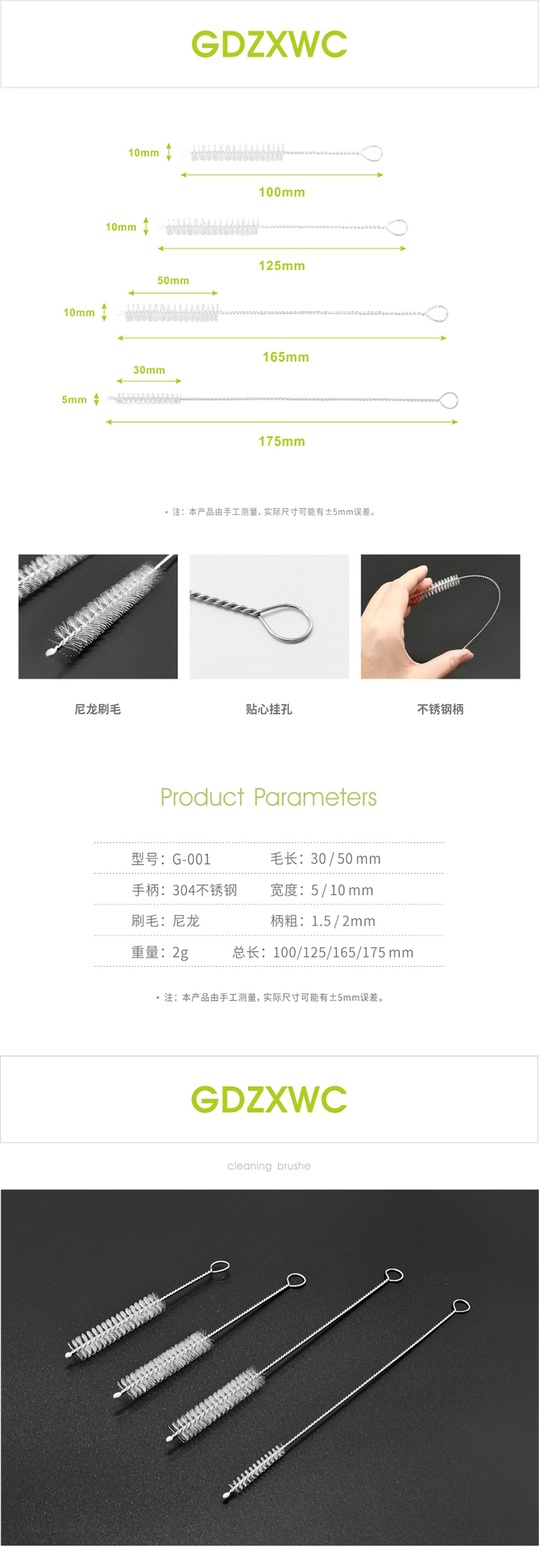 G-001 詳情.jpg